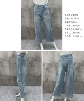 ワイドデニムパンツ ステッチジーンズ 送料無料 即日発送-7