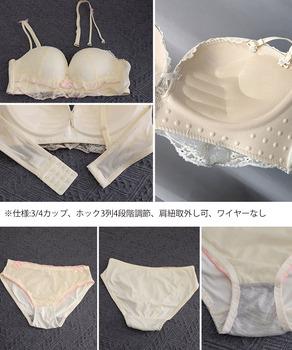 盛れるブラジャーショーツセット花柄レース 送料無料 即日発送-9
