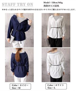 オフショルダーシャツタンクトップ重ね着風 送料無料 即日発送-7