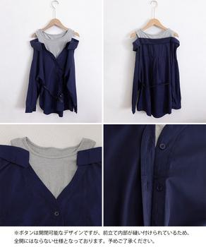 オフショルダーシャツタンクトップ重ね着風 送料無料 即日発送-8