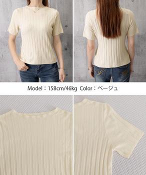 サマーニットトップス半袖 カットソー夏服 送料無料 即日発送-8