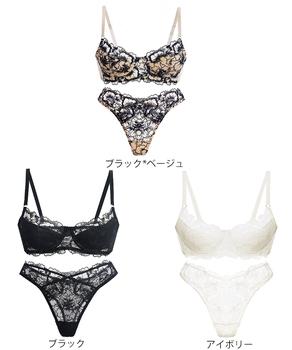 花柄レースブラ&ショーツセット セクシー 送料無料 即日発送-1