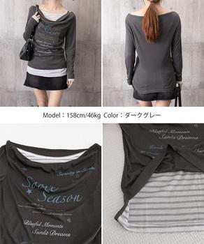 ドレープネックトップスレイヤード風ロゴT 送料無料 即日発送-8