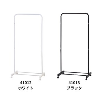 インテリアニ馴染むハンガーラックAURA スリム 送料無料-1