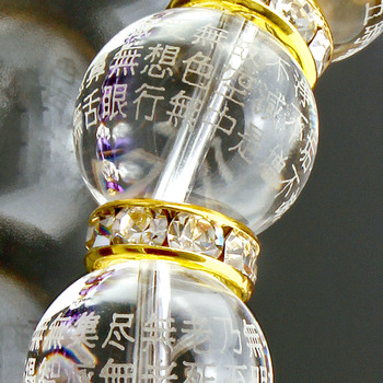 般若心経 病気快癒ブレス ジュエリー品質保証書付き 送料無料-1