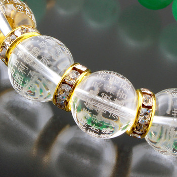 般若心経 好運招来ブレス ジュエリー品質保証書付き 送料無料-1