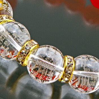 般若心経 心身健康ブレス ジュエリー品質保証書付き 送料無料-1