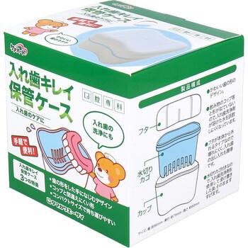 ケアハート 口腔専科 入れ歯キレイ保管ケース 1個入 5セット 送料無料-5