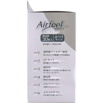 マスク エアフィール立体マスク ふつうサイズ グレージュ×チャコール 30枚入 5セット 送料無料-2