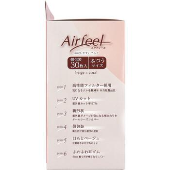 マスク エアフィール立体マスク ふつうサイズ ベージュ×コーラル 30枚入 5セット 送料無料-2