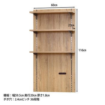 スフィーダ バックボード 棚板付き 送料無料-10