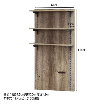 スフィーダ バックボード 棚板付き 送料無料-19