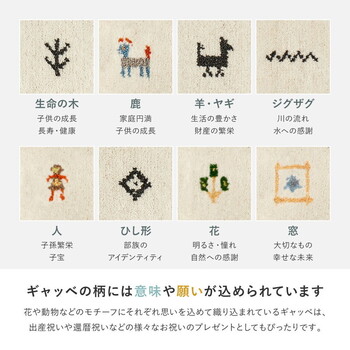 ラグ ギャッベ ラグ 正方形 約190×190cm　羊毛 手織り GABBEH TX 4柄 5サイズ 送料無料-12