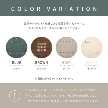 ラグ ギャッベ ラグ 正方形 約190×190cm　羊毛 手織り GABBEH TX 4柄 5サイズ 送料無料-7