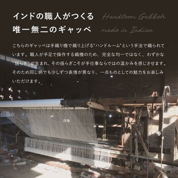 ギャッべ 玄関マット 約45×75cm 屋内 羊毛 手織り GABBEH TX 4柄 2サイズ 送料無料-2