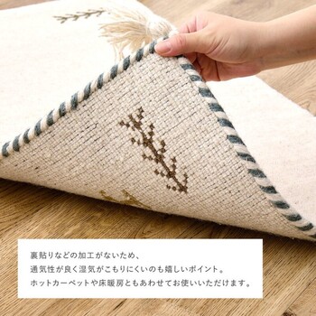 ギャッべ 玄関マット 約45×75cm 屋内 羊毛 手織り GABBEH TX 4柄 2サイズ 送料無料-6
