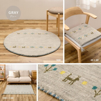 ギャッベ チェアパッド 座布団 マット 羊毛 手織り GABBEH TX 約40×40cm 2個セット 送料無料-10