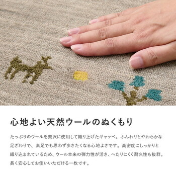 ギャッベ チェアパッド 座布団 マット 羊毛 手織り GABBEH TX 約40×40cm 2個セット 送料無料-3