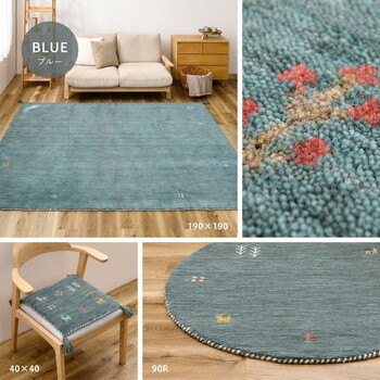 ギャッベ チェアパッド 座布団 マット 羊毛 手織り GABBEH TX 約40×40cm 2個セット 送料無料-8