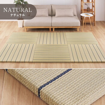 置き畳 フローリングに置く畳 縁なし 防音 DIY カット可 滑り止め 凛 りん　約W82×D82×H2.5cm　9枚組 送料無料-4