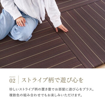 置き畳 フローリングに置く畳 縁なし 防音 DIY カット可 滑り止め 凛 りん　約W82×D82×H2.5cm　9枚組 送料無料-11