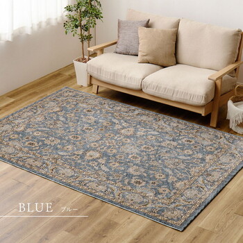 ラグ ウィルトン織ラグ 約200×250cm エジプト製 ABERDEEN ラグナ 送料無料-12