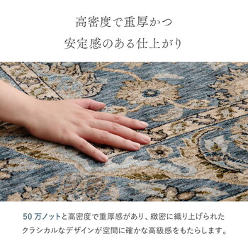 ラグ ウィルトン織ラグ 約200×250cm エジプト製 ABERDEEN ラグナ 送料無料-4