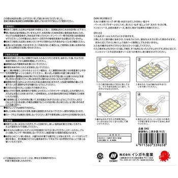 鉄鋳物 たこ焼き器16穴 ※ガス火専用 2個セット 送料無料 即日発送-3