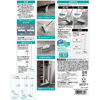 激落ちくん掃ける玄関タイルブラシジョイント 送料無料 即日発送-3