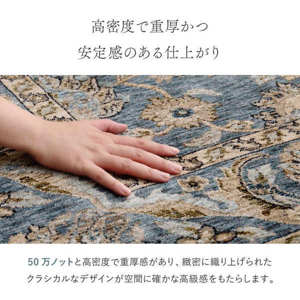 ラグ ウィルトン織ラグ 約230×230cm エジプト製 ABERDEEN ラグナ 送料無料-4