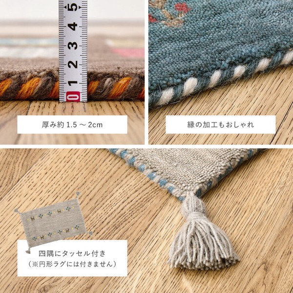 ラグ ギャッベ ラグ 正方形 約190×190cm 羊毛 手織り GABBEH TX 4柄 5サイズ 送料無料-5