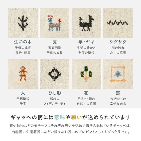 ラグ ギャッベ ラグ 長方形 約190×240cm 羊毛 手織り GABBEH TX 4柄 5サイズ 送料無料-12
