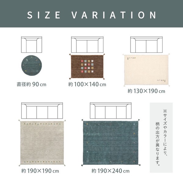 ラグ ギャッベ ラグ 長方形 約190×240cm 羊毛 手織り GABBEH TX 4柄 5サイズ 送料無料-13