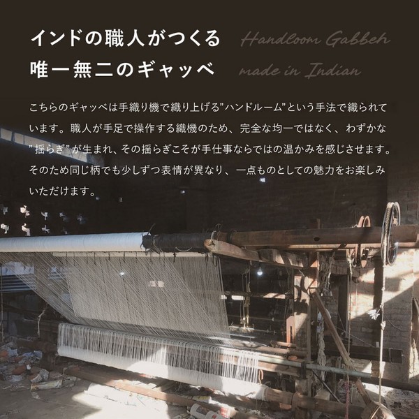 ラグ ギャッベ ラグ 長方形 約190×240cm 羊毛 手織り GABBEH TX 4柄 5サイズ 送料無料-2