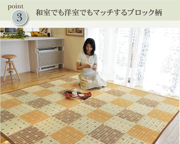 ラグ 日本製 191×191cm 純国産 防音 ボリューム い草ラグ STクレスタ 裏 ソフトテック15mm 送料無料-3