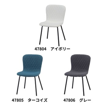 Lilly サイドチェア 2脚セット 送料無料-1