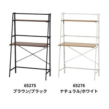 フォールディングデスク タワータイプ ペルル 送料無料-1
