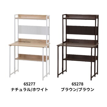 マルチフォールディングデスク ゼファー 送料無料-1