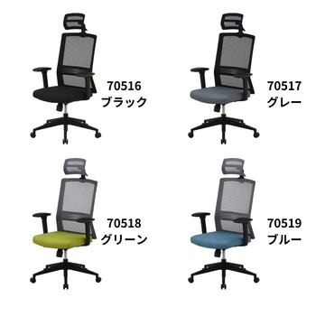 ヘッド付きハイバックチェア マスター4 送料無料-25