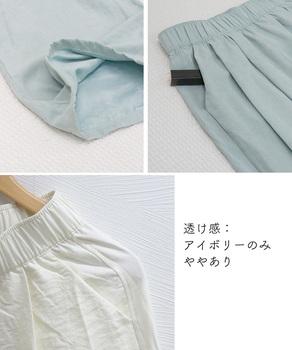 ワイドパンツ ハイウエスト レディース 送料無料 即日発送-9