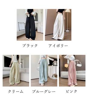 ワイドパンツ ハイウエスト レディース 送料無料 即日発送-1