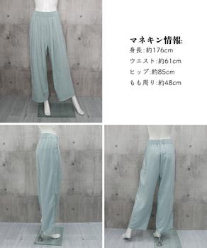 ワイドパンツ ハイウエスト レディース 送料無料 即日発送-8