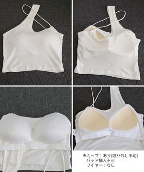 クロスストラップキャミソール カップ付き 送料無料 即日発送-8