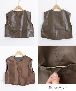 フェイクレザーベストレディースジレ 送料無料 即日発送-9