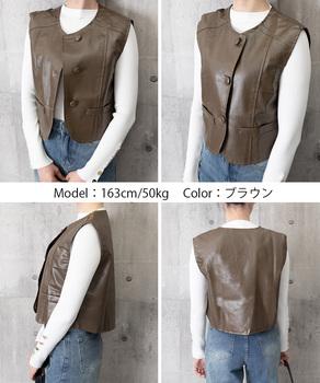 フェイクレザーベストレディースジレ 送料無料 即日発送-8