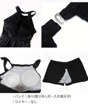 ホルターネック ワンピース水着体型カバー 送料無料 即日発送-8