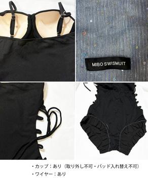 レースアップ ワンピース水着 2点セット 送料無料 即日発送-9