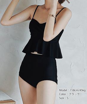 ペプラムフレア水着 盛れるビキニ 送料無料 即日発送-3