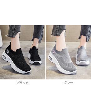 スニーカー ニットスニーカー レディース 運動靴 送料無料 即日発送-1