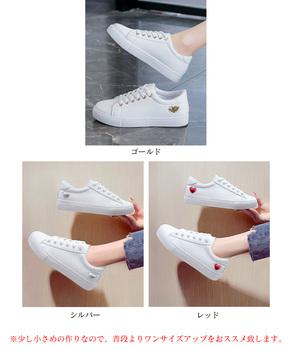 スニーカー ローカットスニーカー レディース ハート 送料無料 即日発送-1